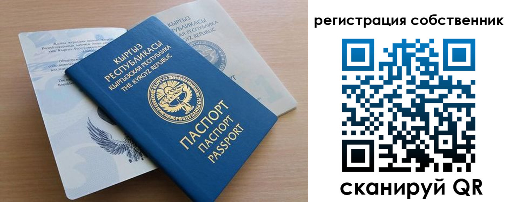 миграционный учет в Новоалександровске