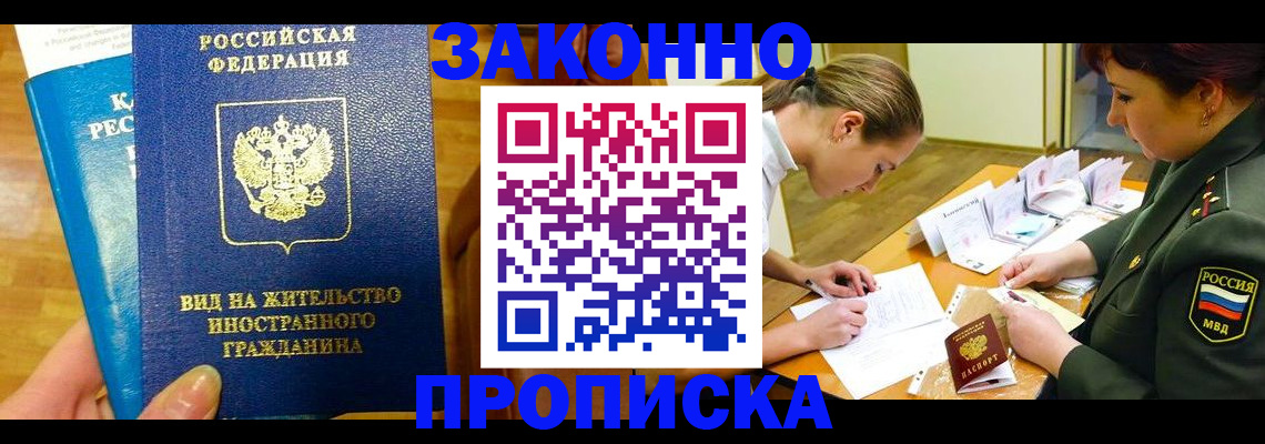 регистрация для дет. сада в Новоалександровске