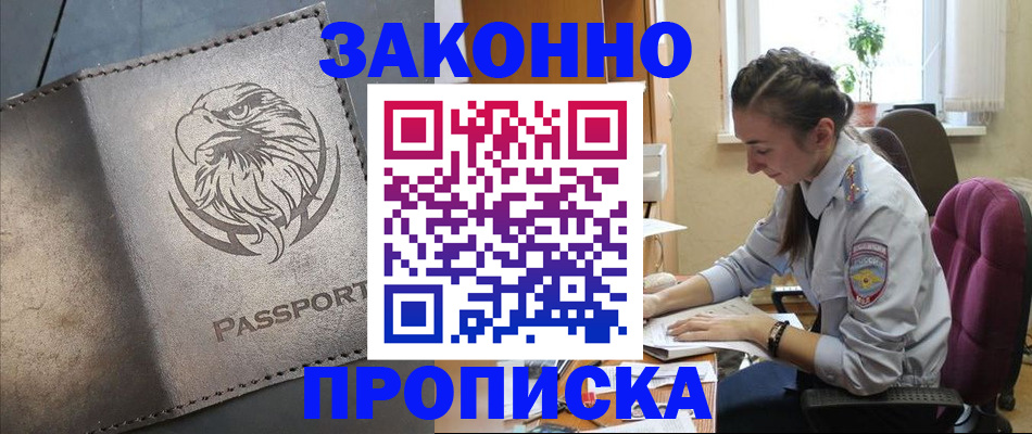 регистрация для дет. сада в Новоалександровске